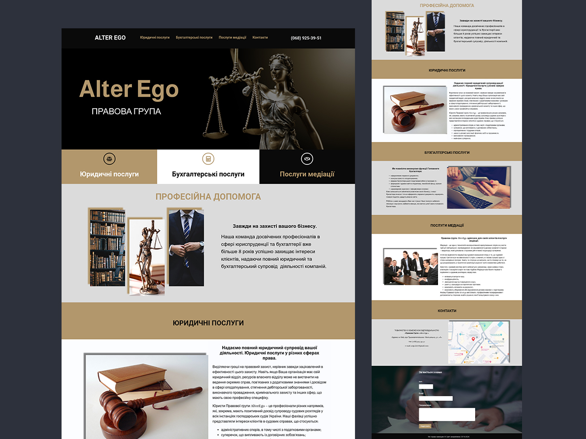 AlterEgo