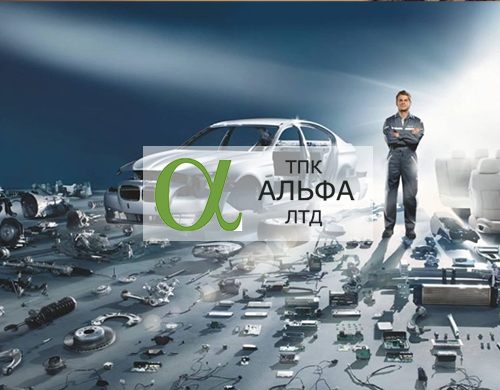 Разработка сайта интернет-магазина Альфа ТПК